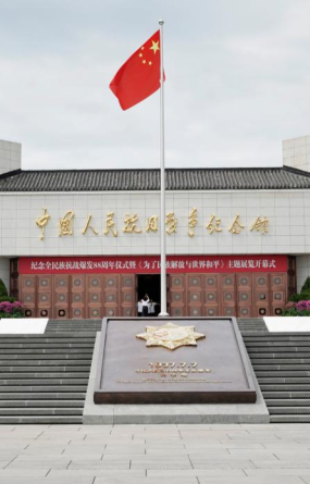 回望中國抗戰勝利80載丨外媒：中國是世界和平與團結的堅定捍衛者_fororder_企業微信截圖_1755738683294