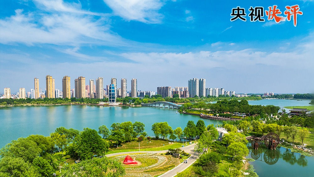 【央視快評】讓中國式現代化的底色更加亮麗_fororder_1774878345779_197