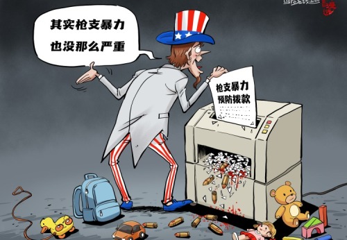 【國際漫評】“無效”投資