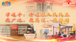 習近平：全過程人民民主最廣泛、最真實、最管用_fororder_天津封面(1)