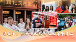 【講習所·中國與世界】習近平：和平的未來寄託在青年身上_fororder_封面1(1)