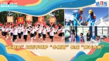 【講習所】“大朋友”習近平呵護“小樹苗”長成“參天大樹”_fororder_推薦圖(3)