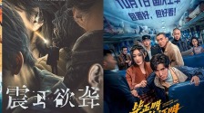 2025年電影國慶檔：多元類型傳遞主流價值 “電影+”延伸産業邊界