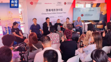 在戛納中國館，跟著電影遊中國