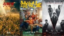 多部影片正式官宣定檔 2025國慶檔好戲不止如此！