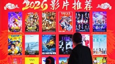 馬年春節電影：題材多、票根俏、影旅熱——“電影+”燃動新春
