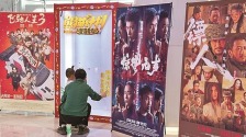2026年春節檔電影：供給豐富，滿足多樣觀影需求