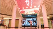 奔赴電影之城 享受光影盛宴 寫在第二十七屆上海國際電影節開幕之際