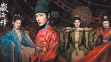 古裝傳奇劇《藏海傳》不落爽劇窠臼 淬煉人性光輝
