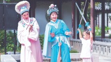 第九屆中國戲曲文化周：梨園情韻滿京華 守正創新譜新聲