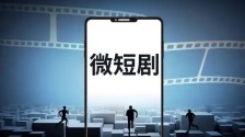 打開微短劇的更多可能