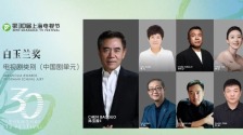 第30屆上海電視節今日開幕 每朵“白玉蘭”都是行業風向標