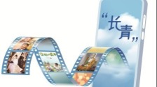 微短劇如何將“爆火”延續為“長青”