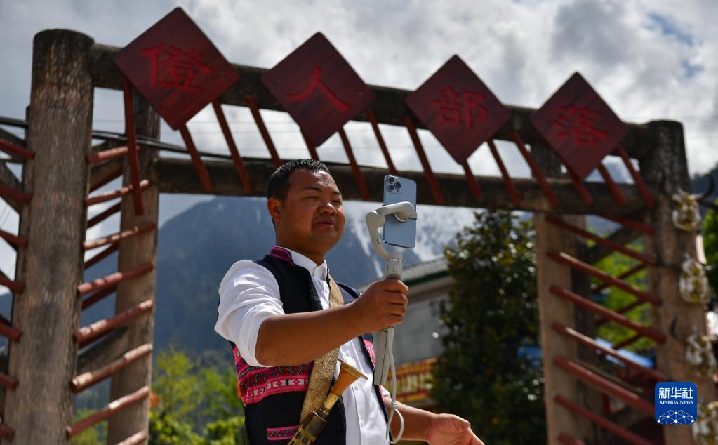 僜人網紅帶貨 助力家鄉振興