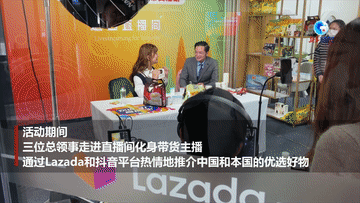 東盟外交官直播帶貨助力RCEP跨境電商發展