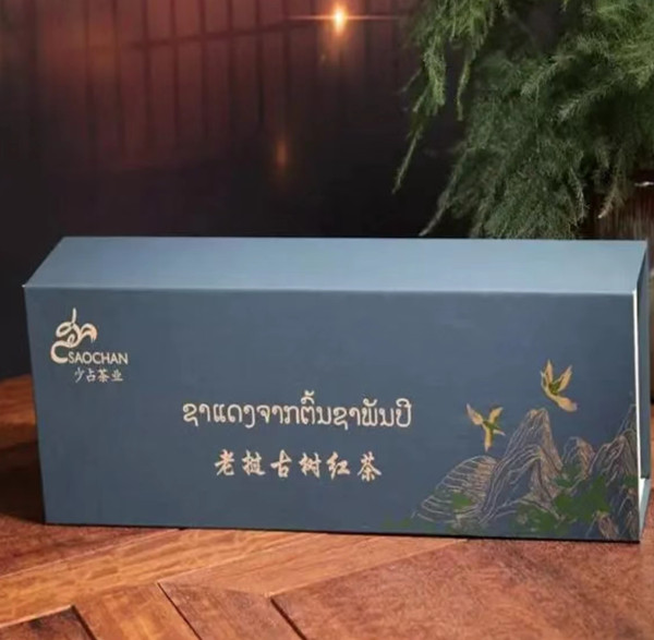 老撾好物分享_fororder_微信圖片_20220725163642