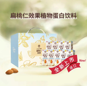 格力高扁桃仁效果_fororder_圖片3