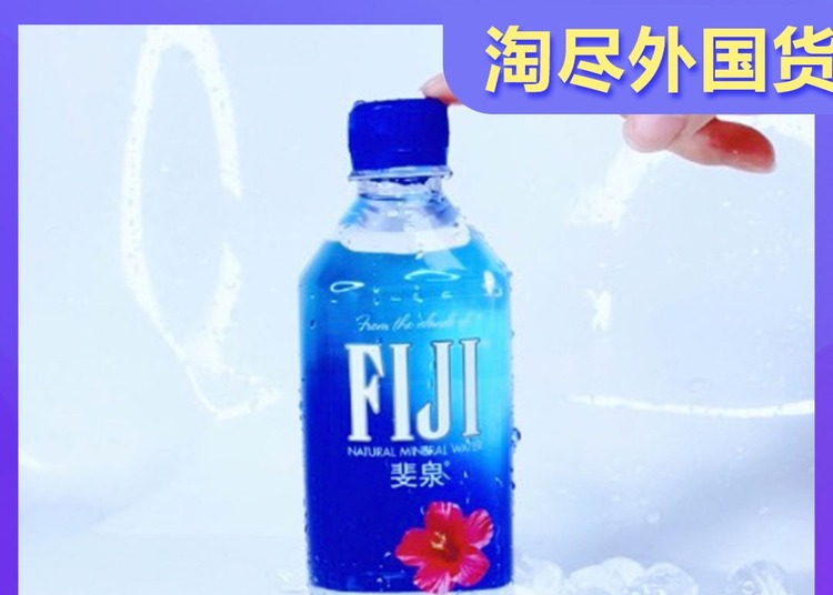 斐泉，聆聽熱帶雨林的聲音
