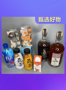 國際甄選為大家帶來來自世界各地的飲品