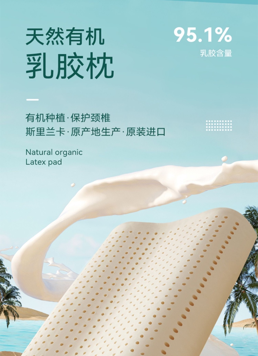 ARPICO斯裡蘭卡原裝進口乳膠枕頭兒童枕